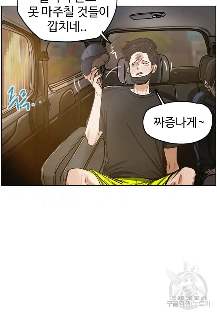 객 1화 23
