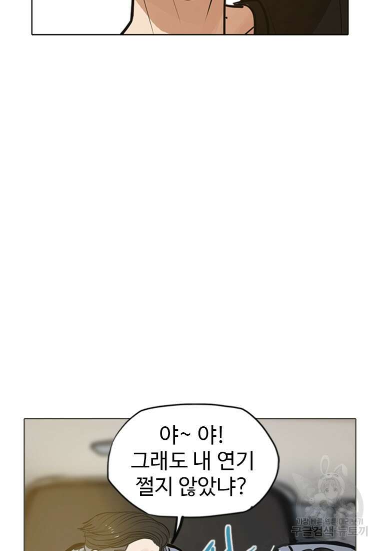 객 1화 25