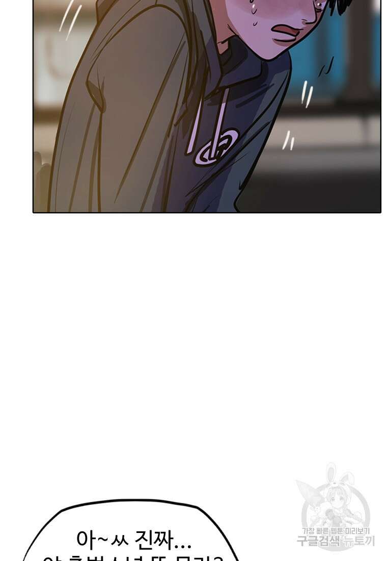 객 1화 29