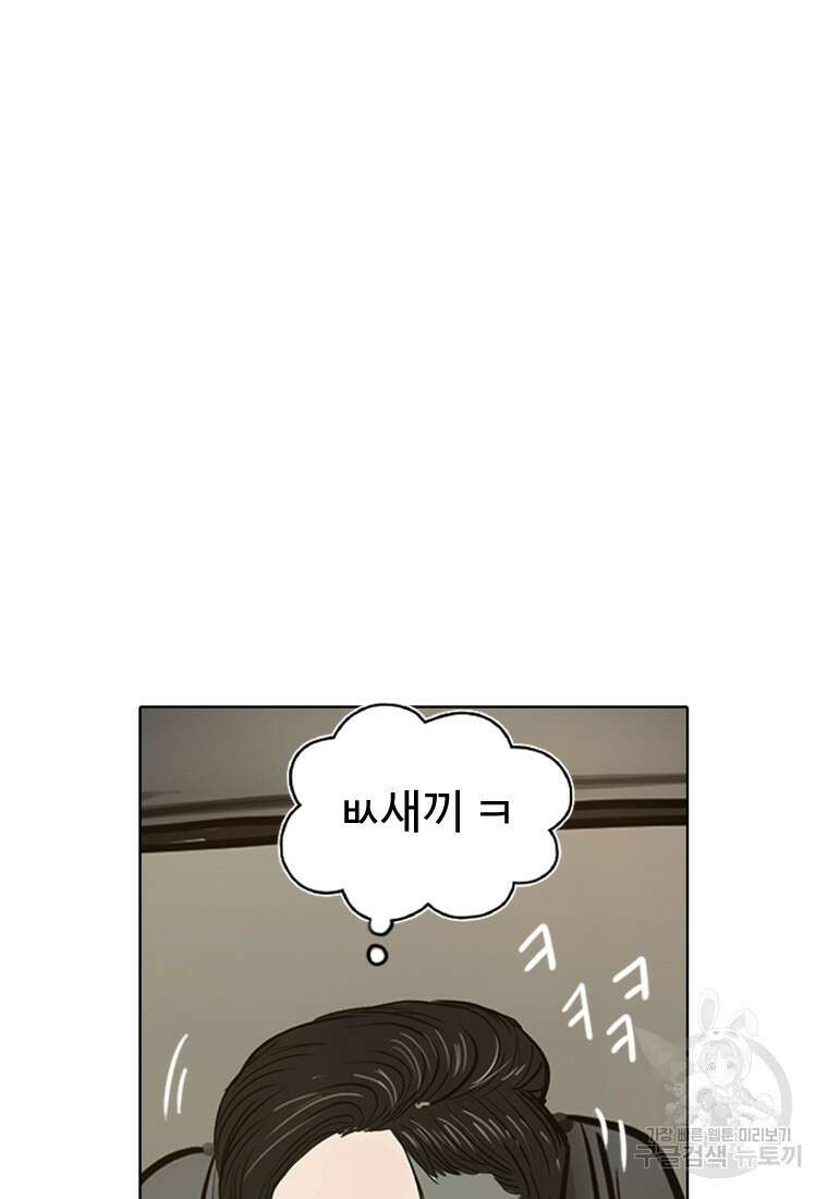 객 1화 36