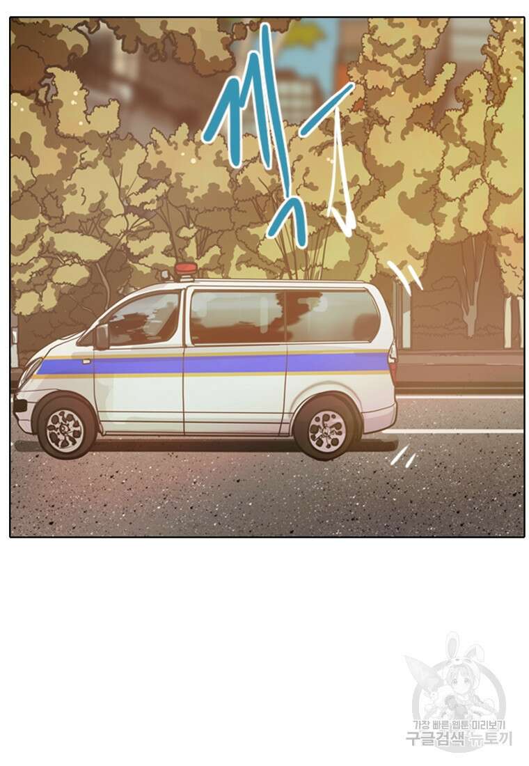 객 1화 51