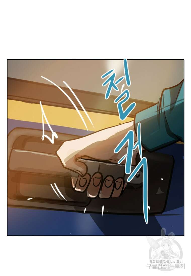 객 1화 55