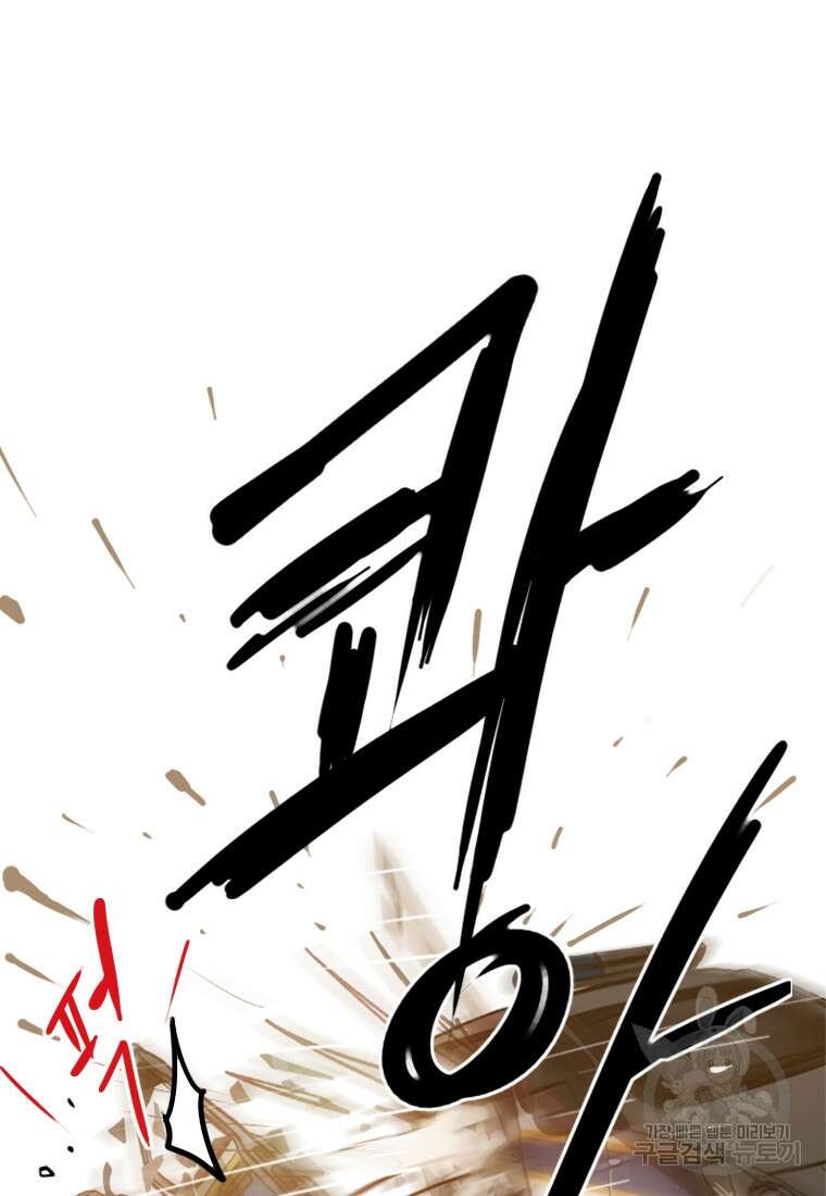 객 1화 56