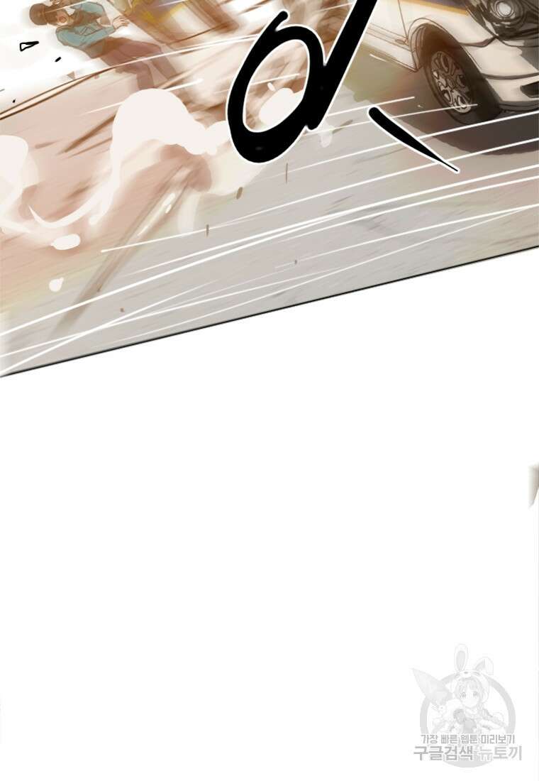 객 1화 57