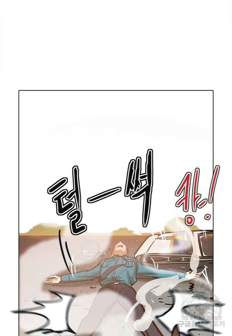 객 1화 58
