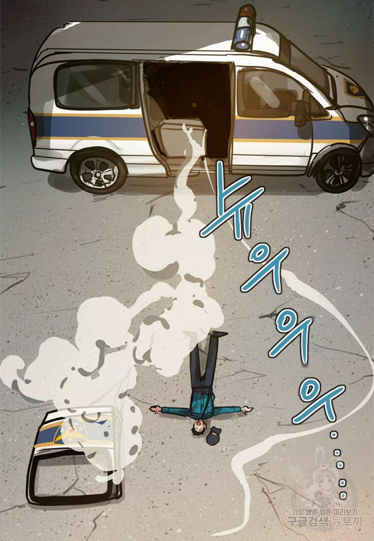 객 1화 60