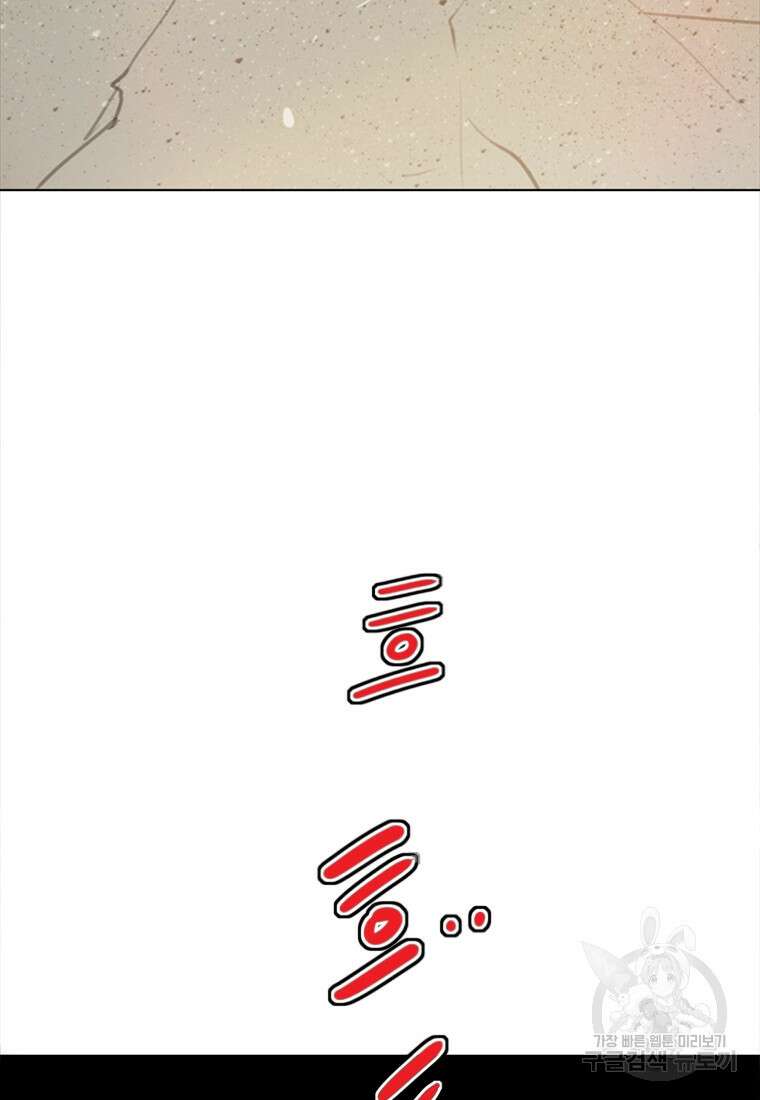 객 1화 61