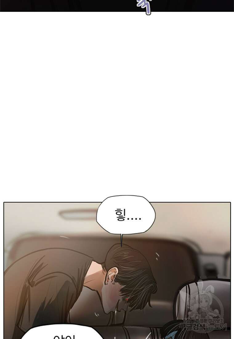 객 1화 65