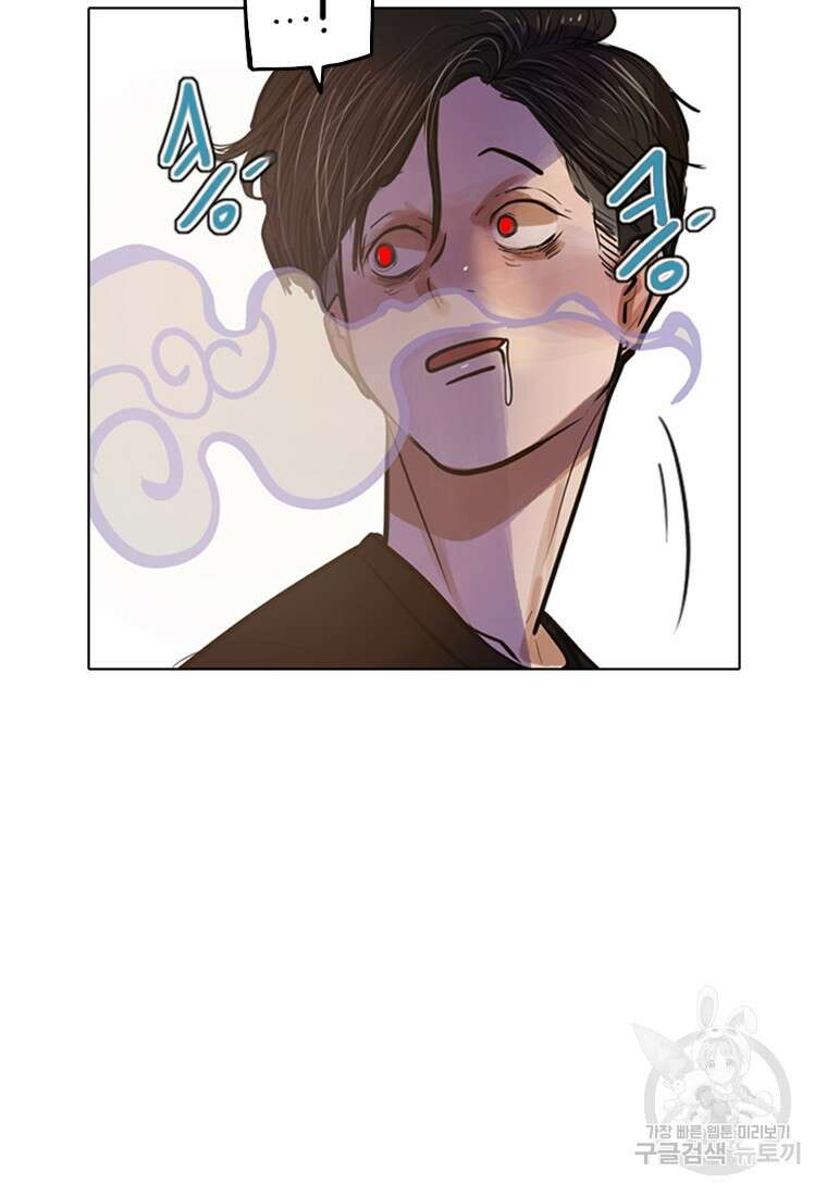 객 1화 68