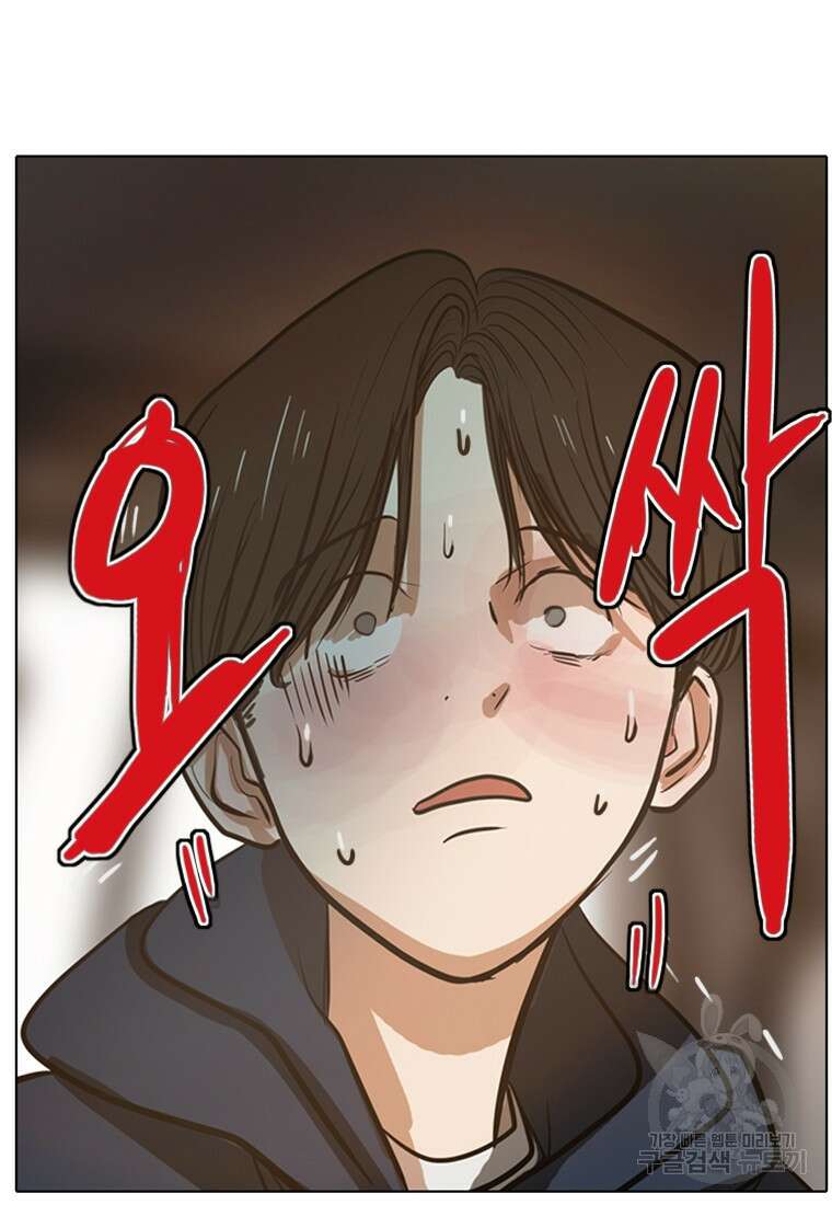 객 1화 76