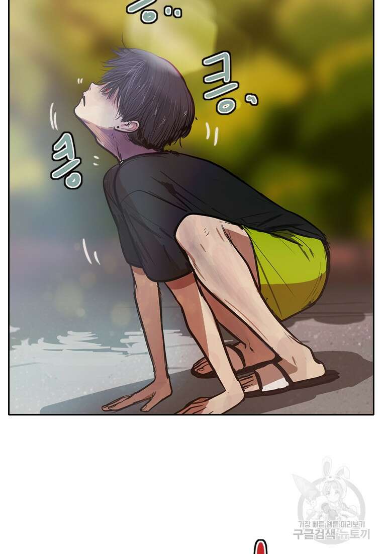 객 1화 78