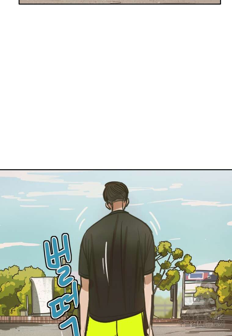 객 1화 81