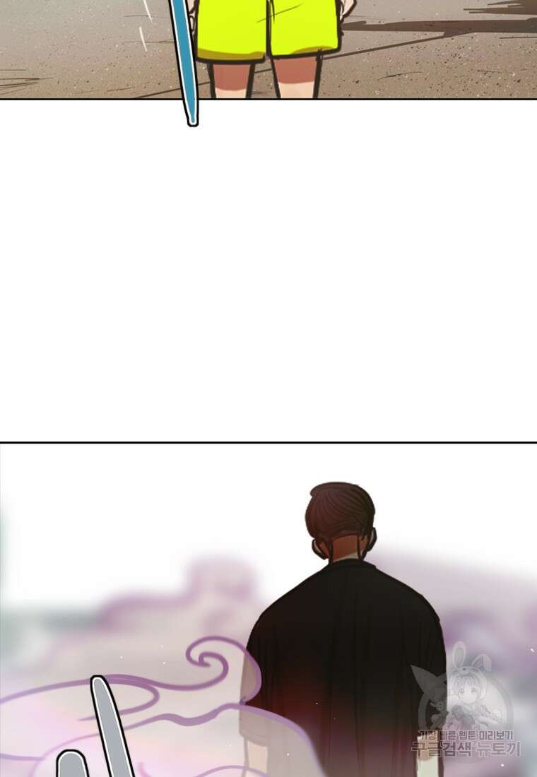 객 1화 82