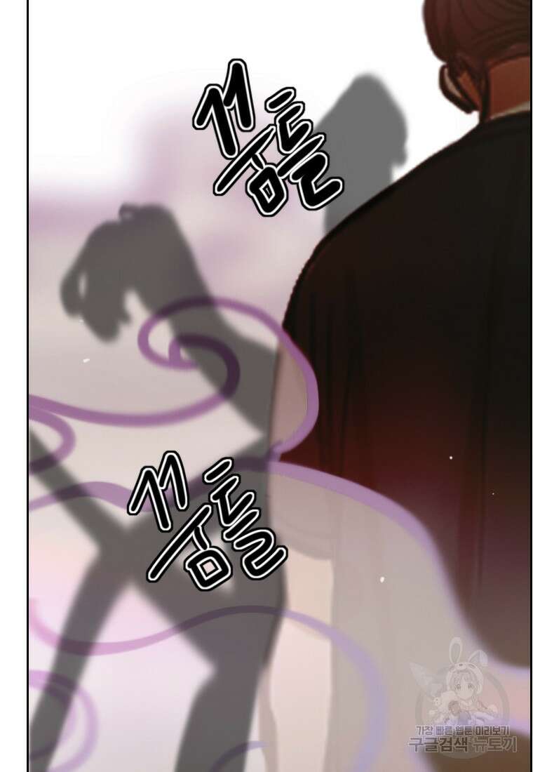 객 1화 84