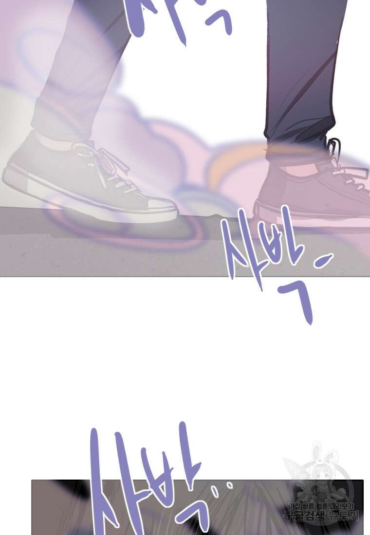 객 1화 87