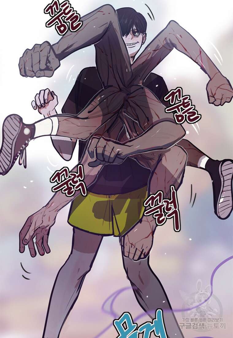 객 1화 91