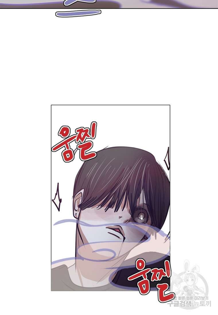 객 1화 95