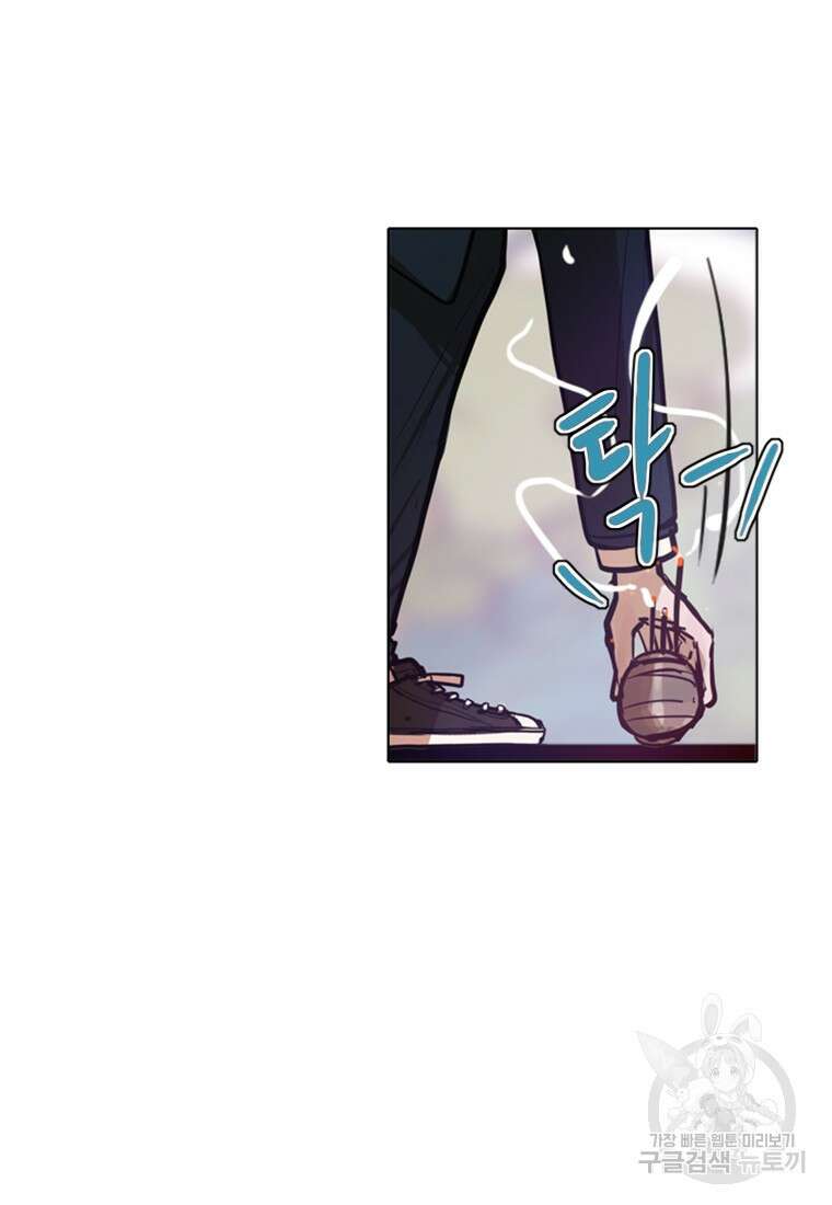 객 1화 96