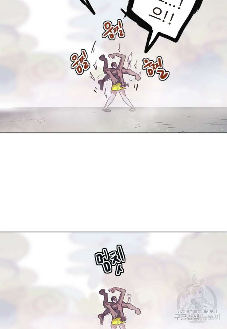 객 1화 99