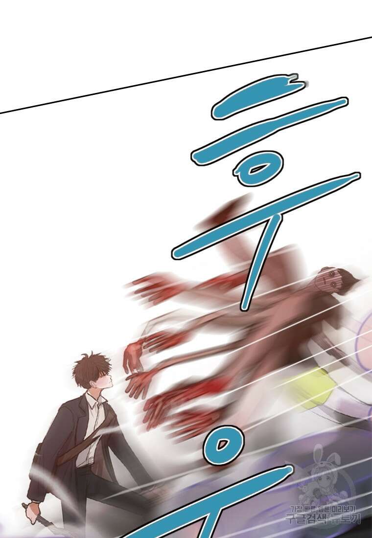 객 1화 106