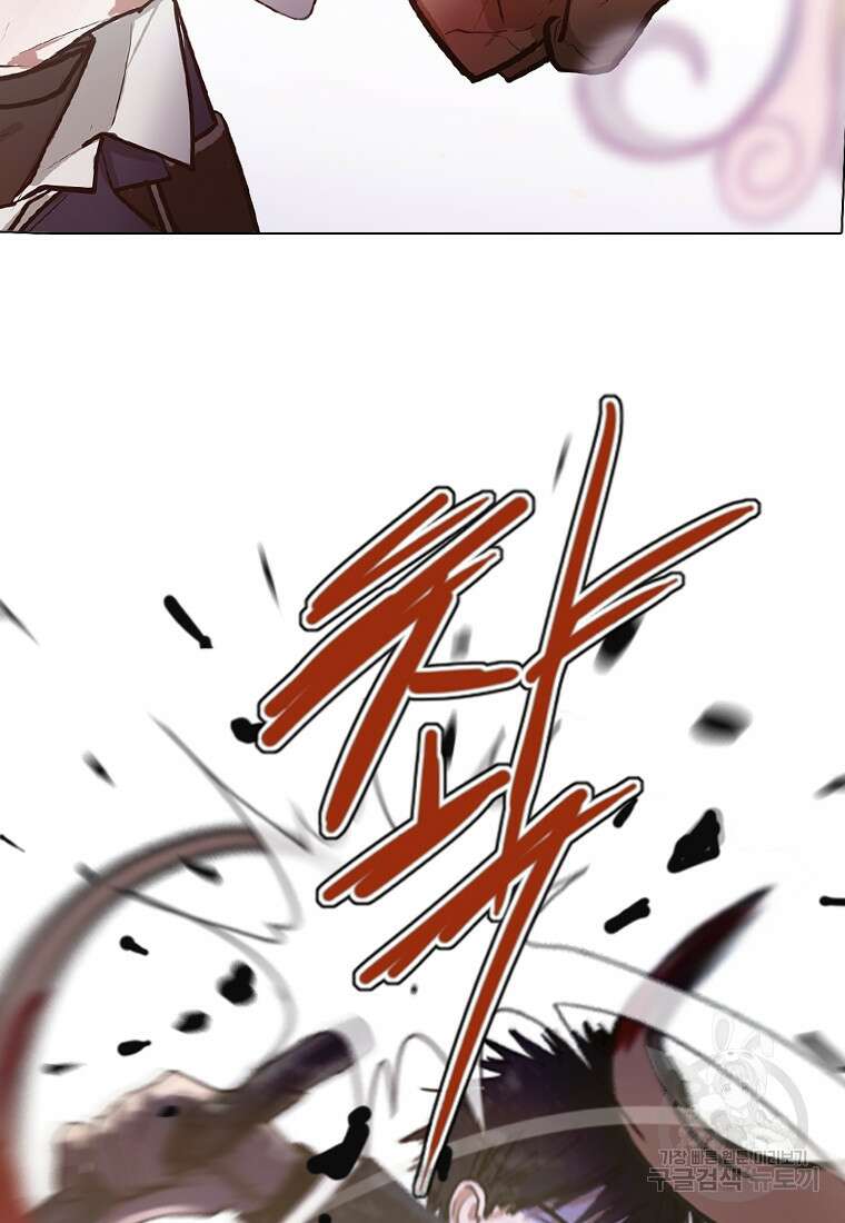객 1화 110