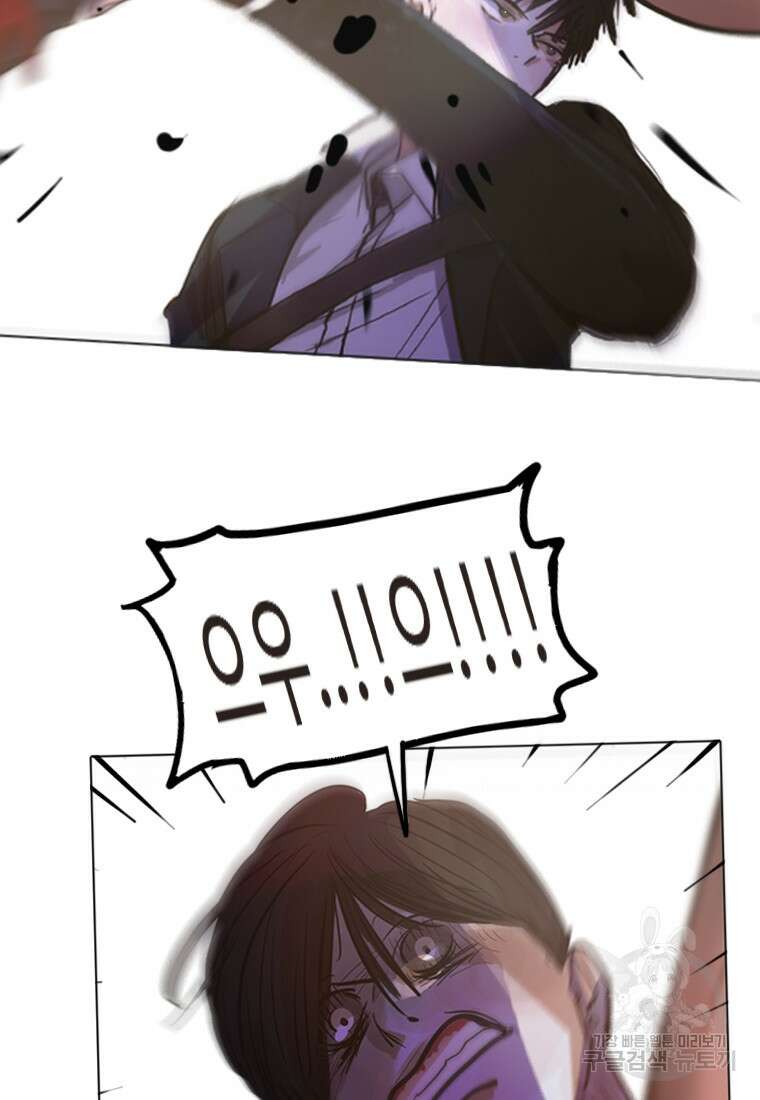 객 1화 111
