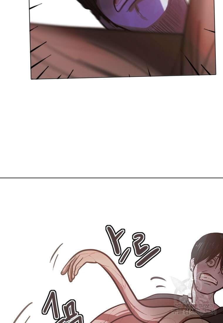 객 1화 112