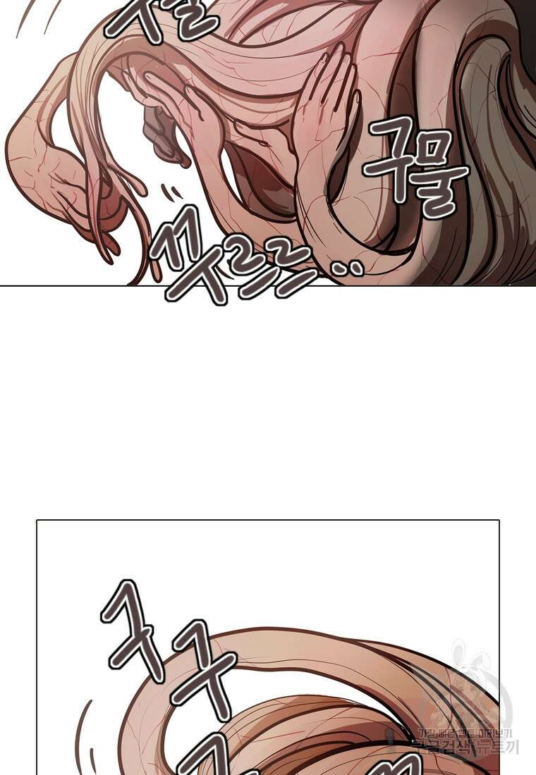 객 1화 113