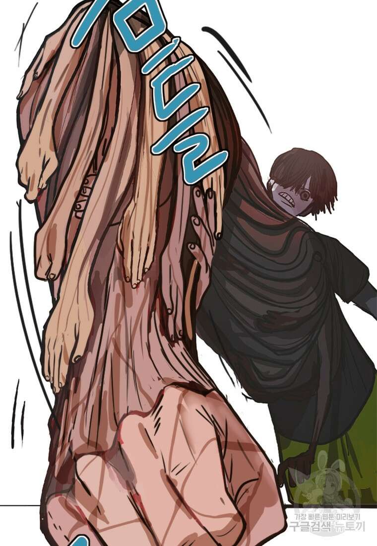 객 1화 115
