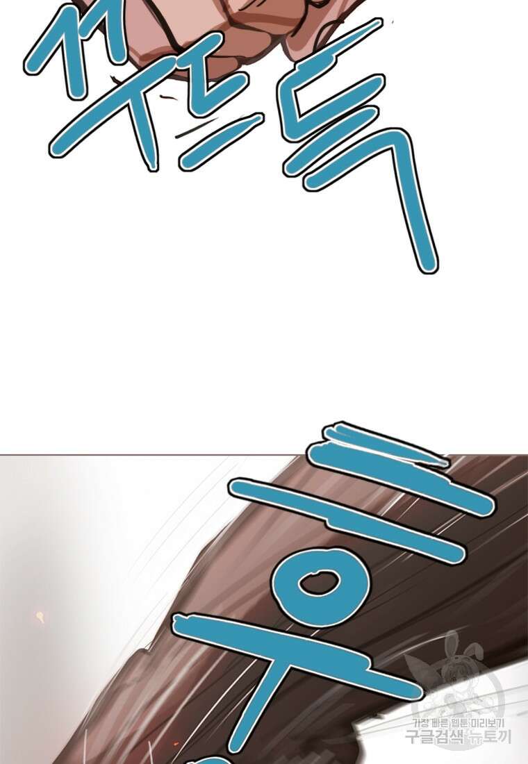 객 1화 116