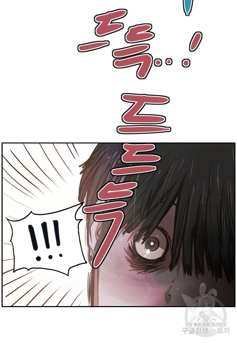 객 1화 121