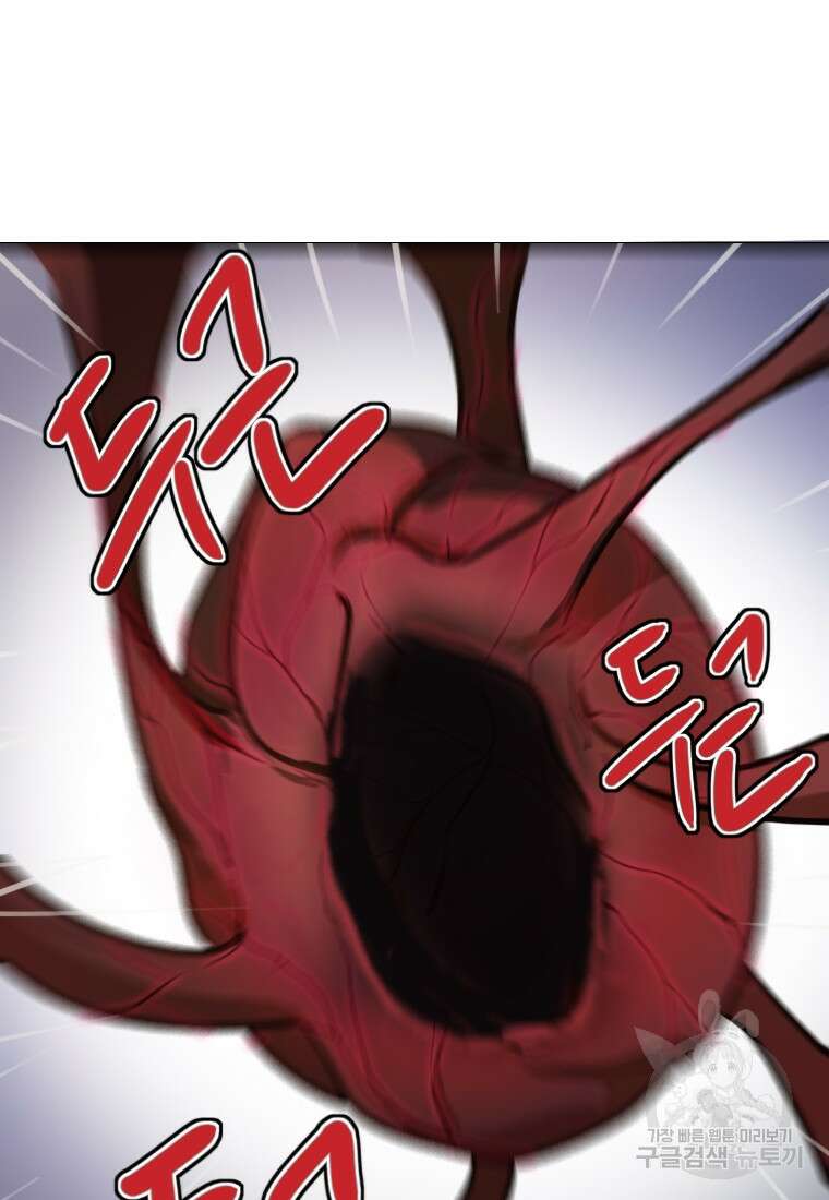 객 1화 128