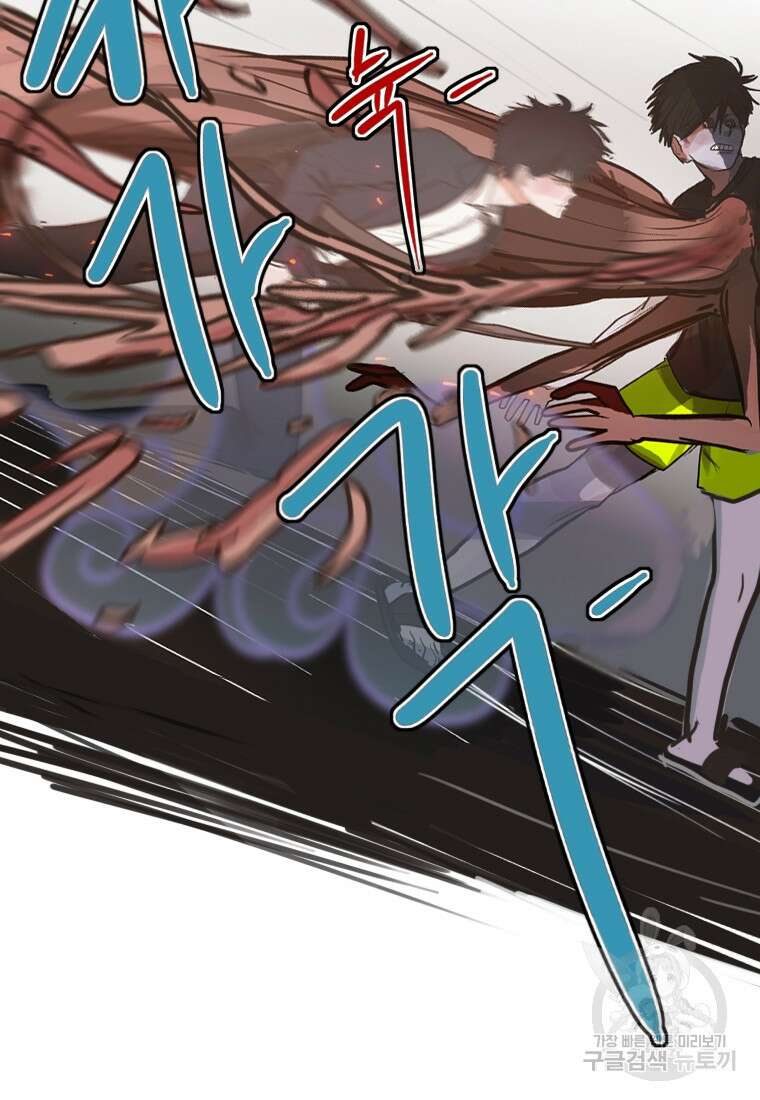 객 1화 130