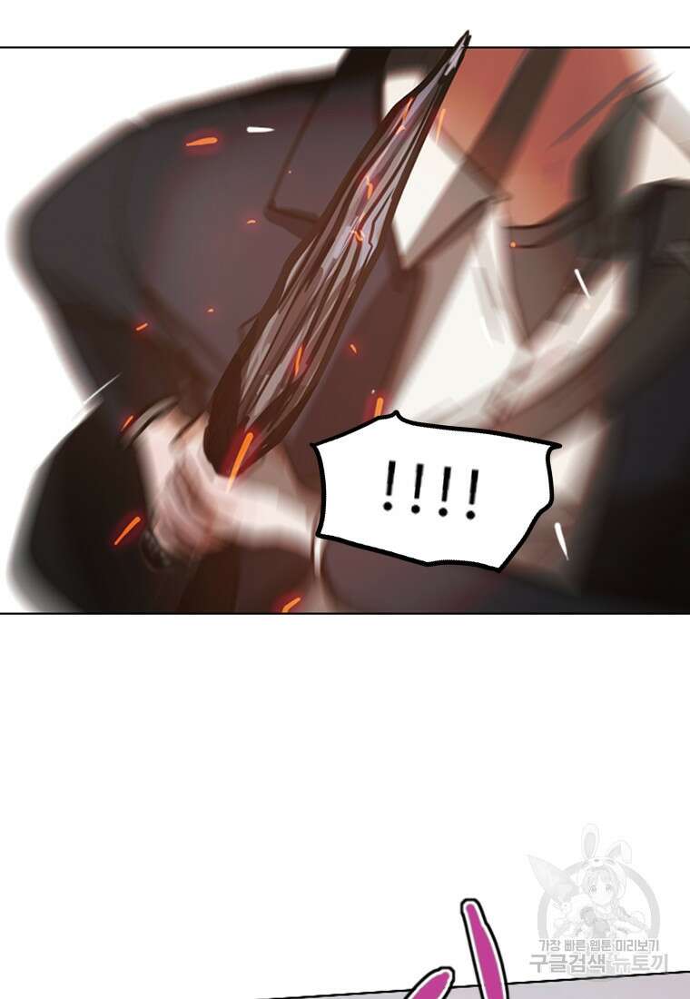 객 1화 133