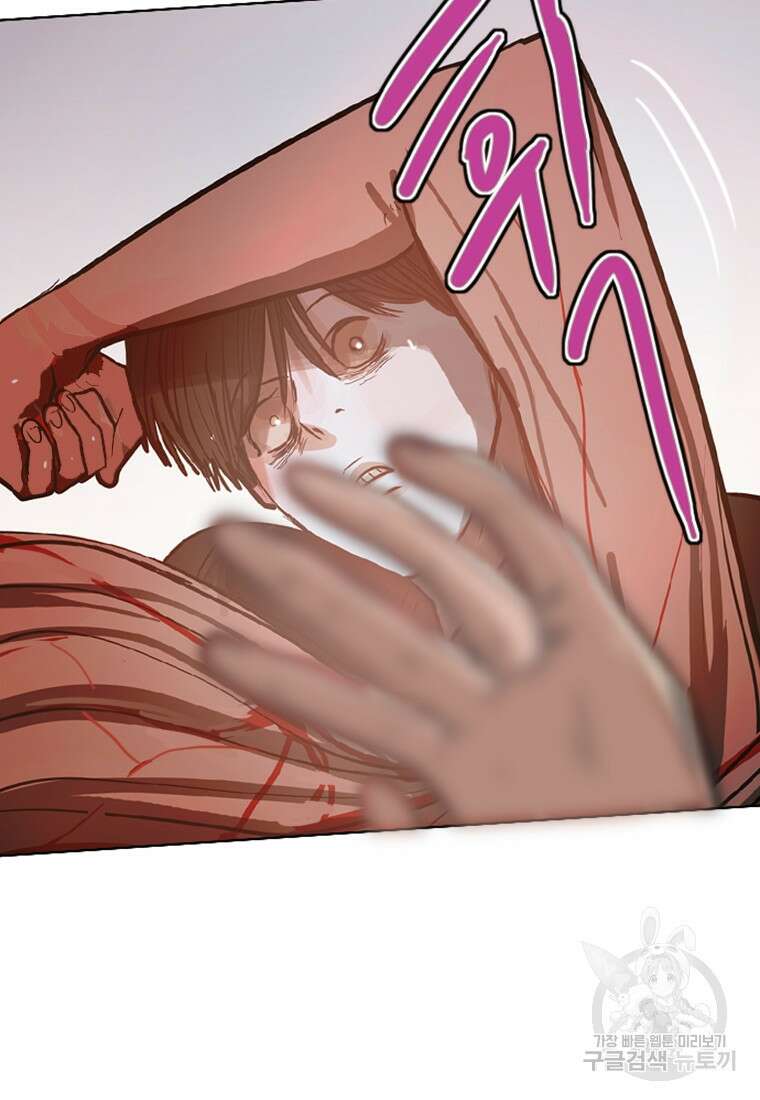 객 1화 134