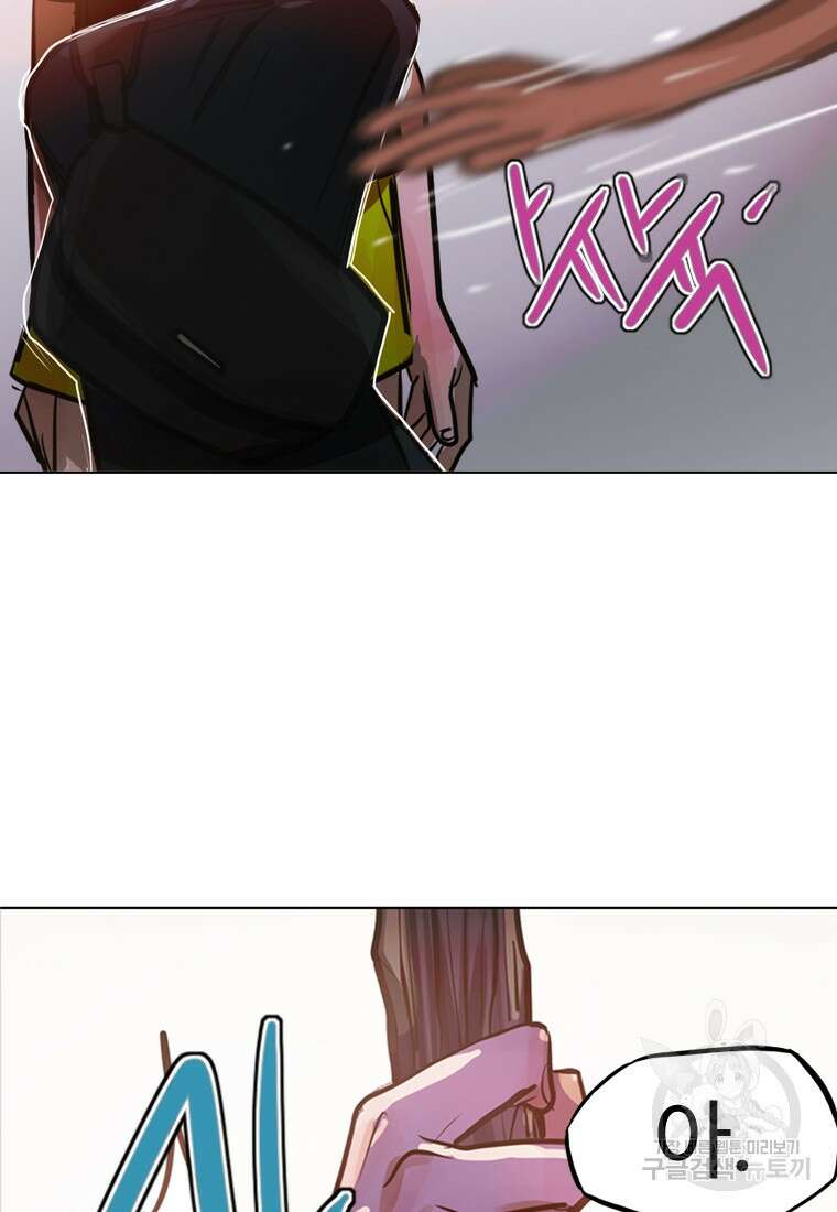 객 1화 139