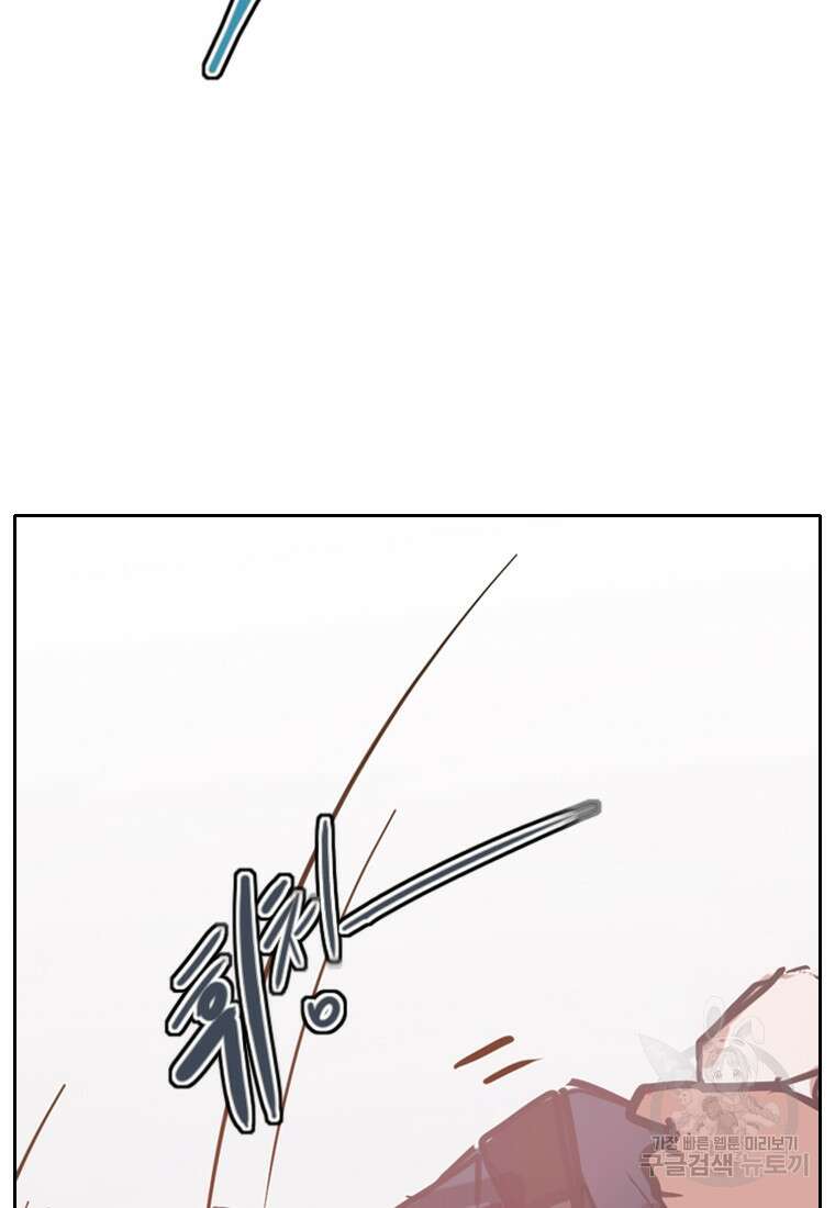 객 1화 142
