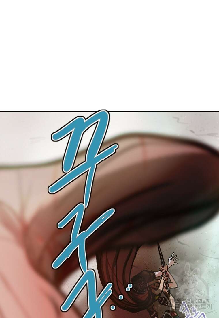 객 1화 145