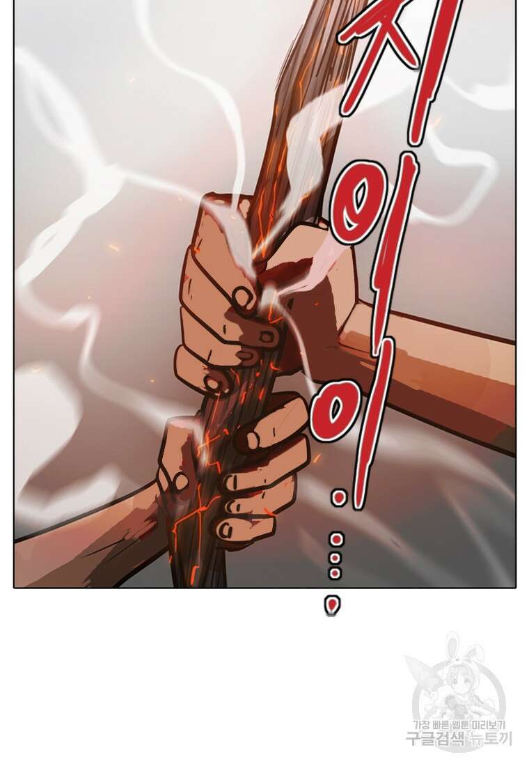 객 1화 148