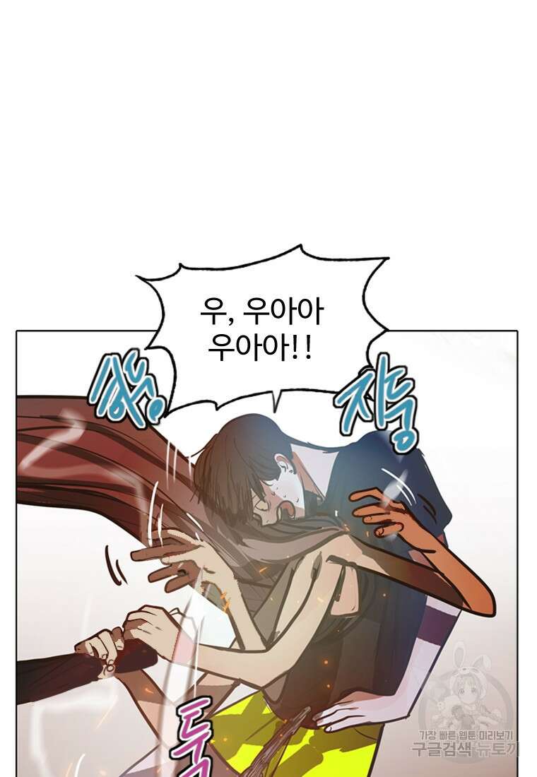 객 1화 149