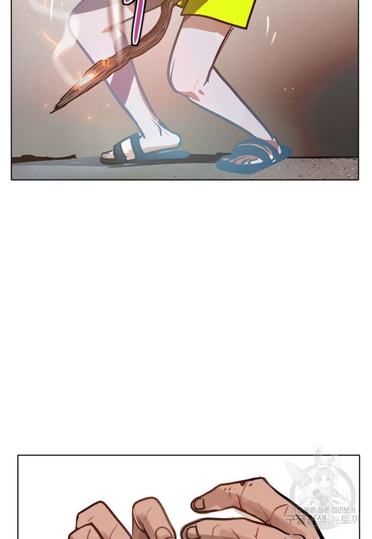 객 1화 150