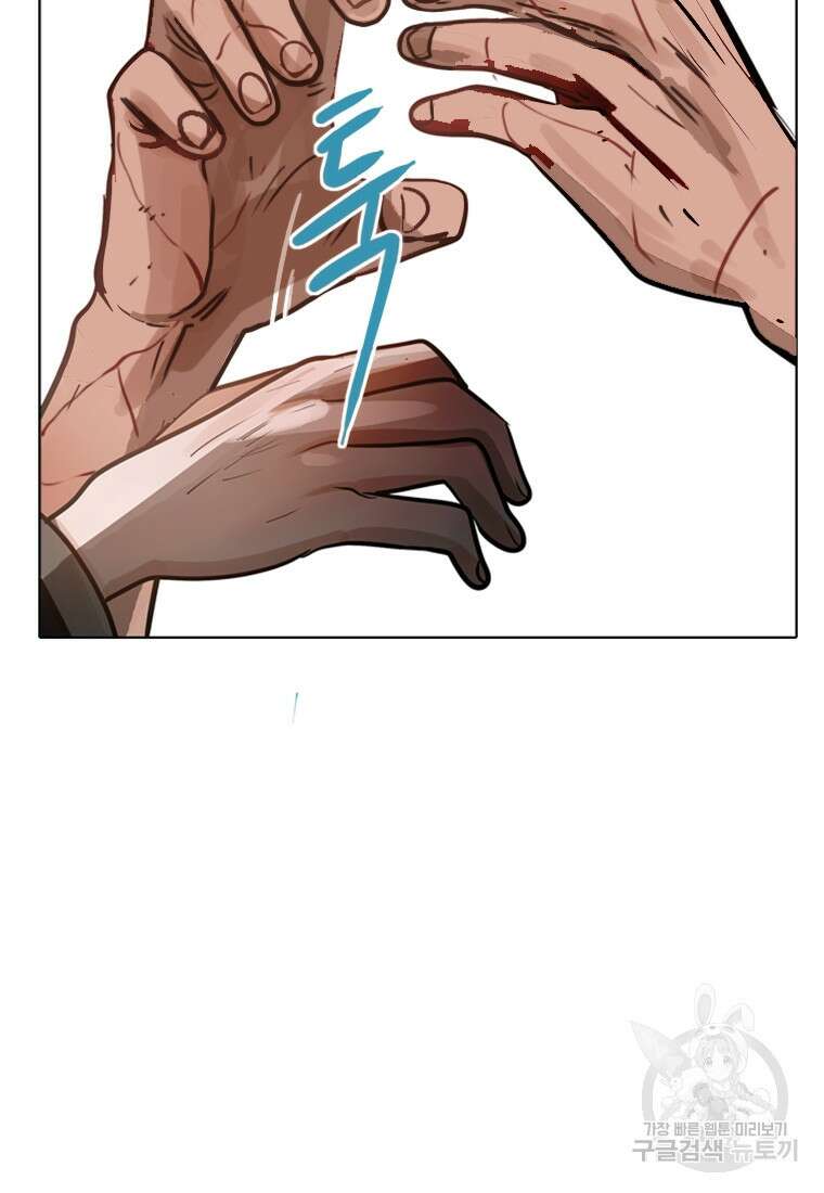 객 1화 151