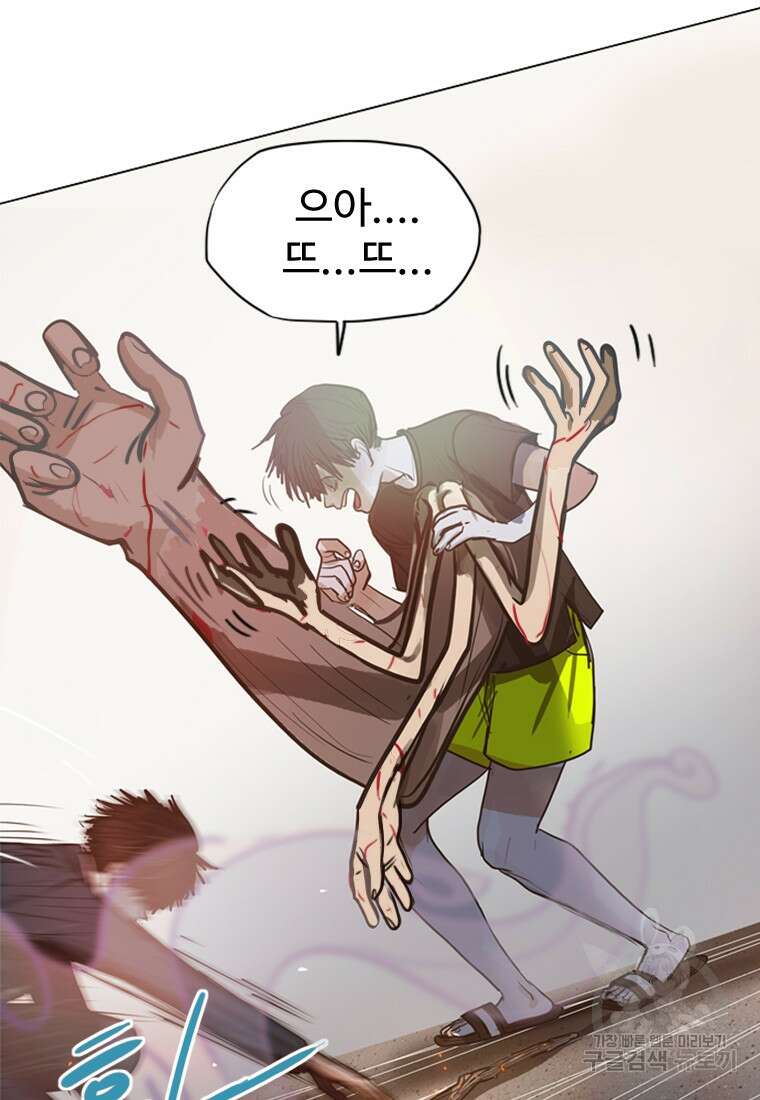 객 1화 152
