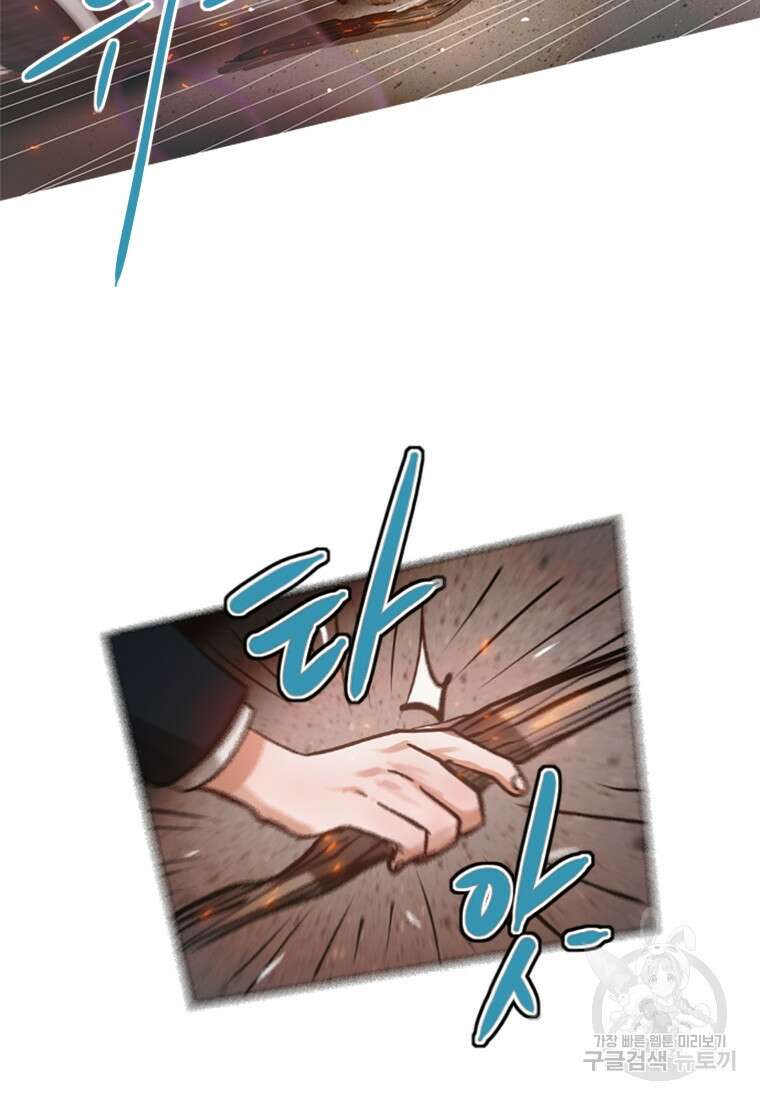 객 1화 153