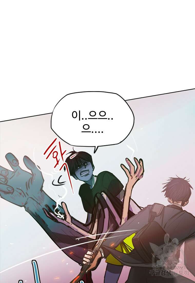 객 1화 154