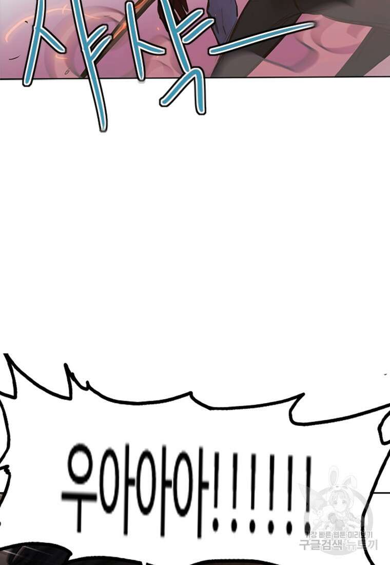 객 1화 155