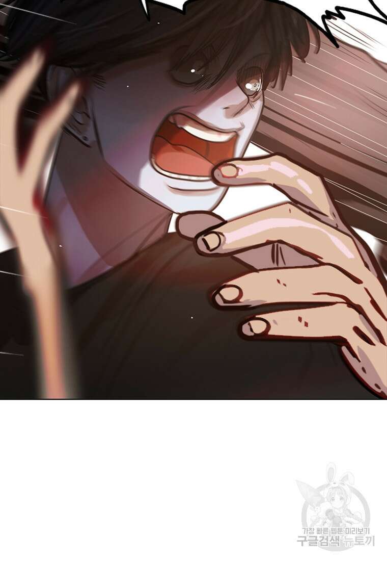 객 1화 156