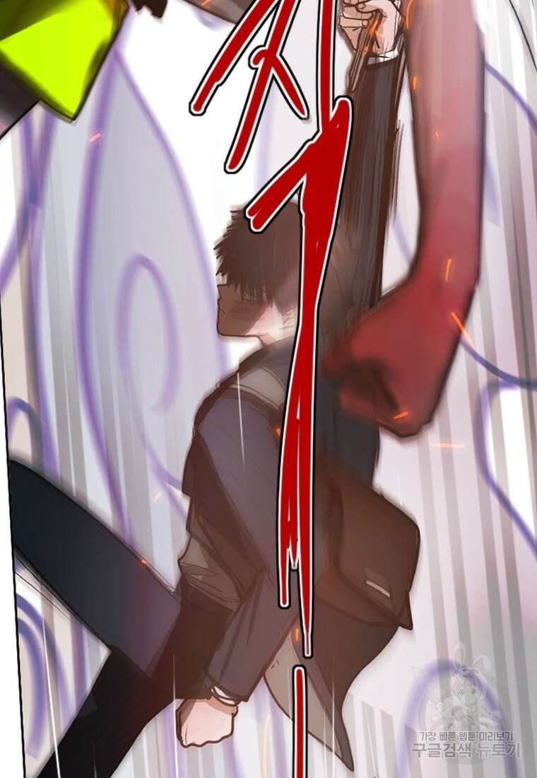 객 1화 158