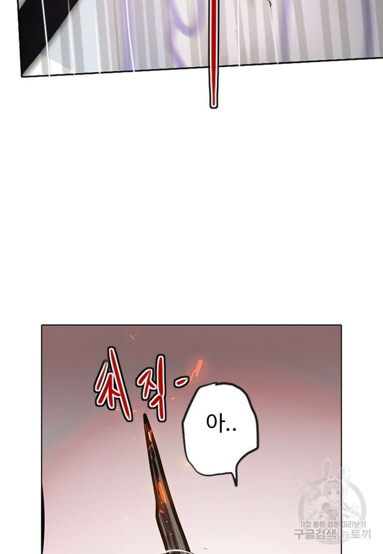 객 1화 159