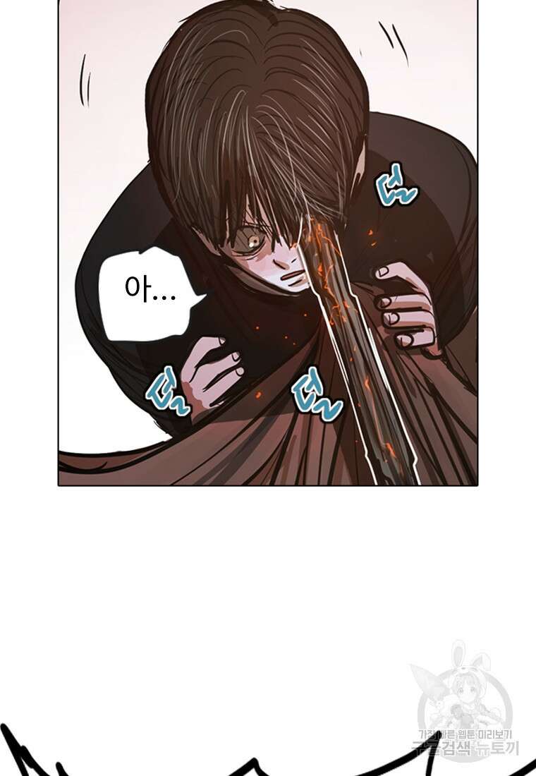 객 1화 160